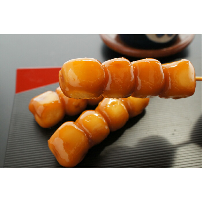 楽天市場】【送料無料】串だんご 正油だんご4袋セット(ゆうパケット