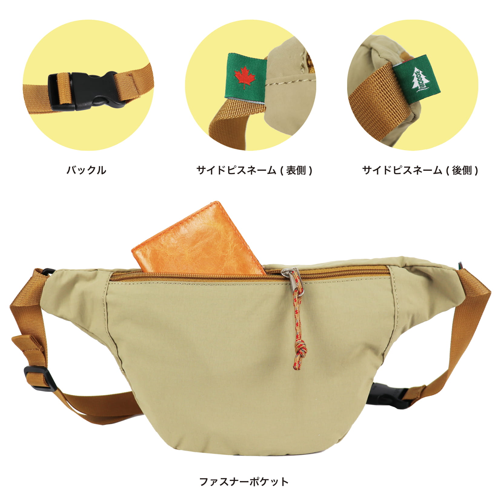 楽天市場】WOODS CANADA ウッズ カナダ ボディバッグ ウエストバッグ