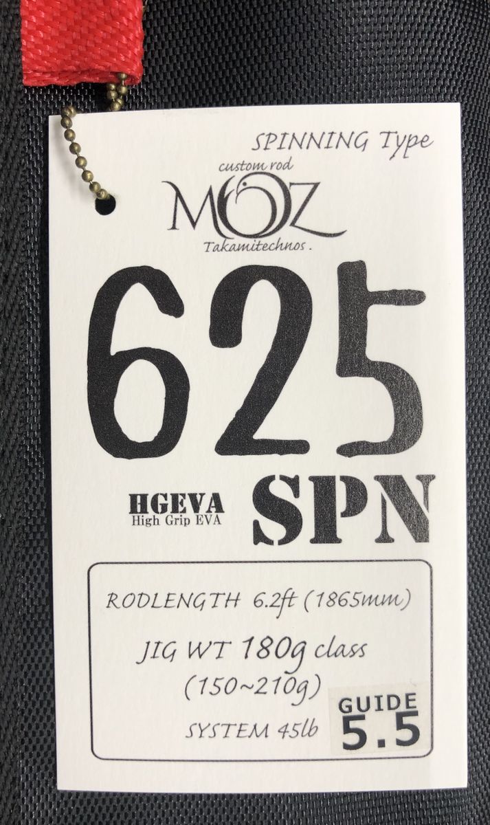楽天市場】タカミテクノス TAKAMITECHNOS / MOZ 625SPN スピニング