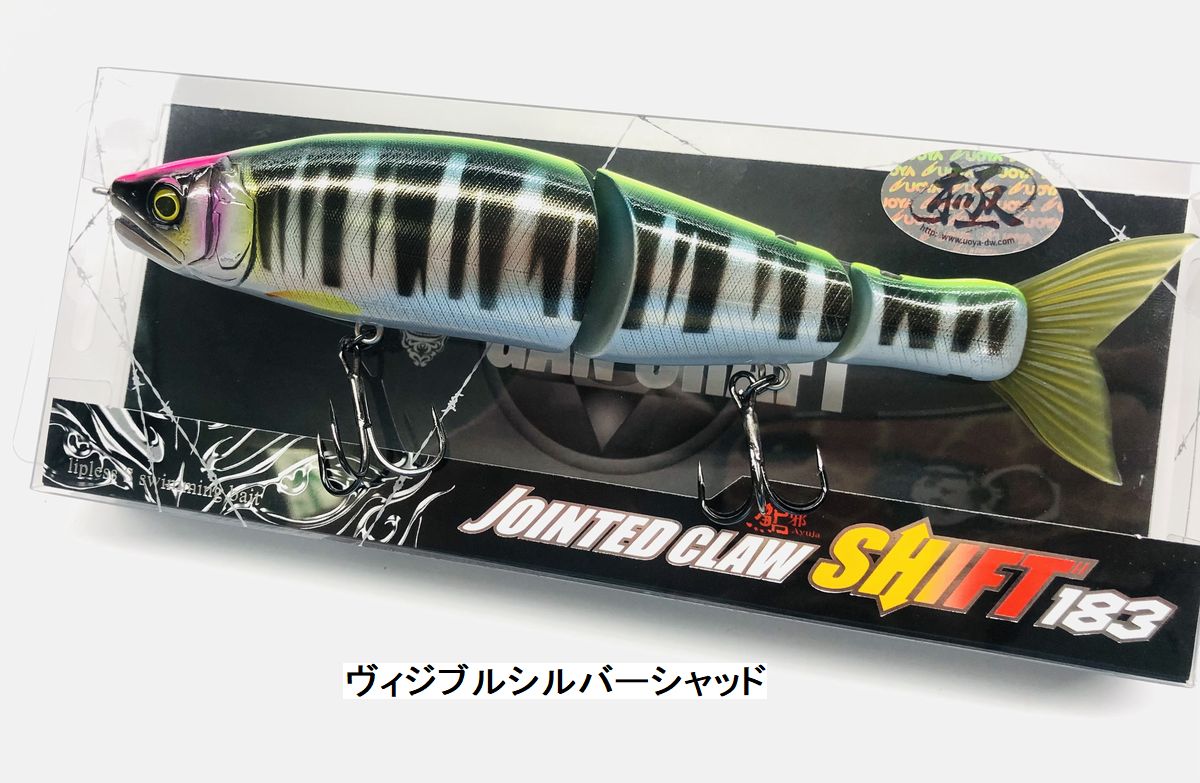 楽天市場】ガンクラフト 極ジョインテッドクローシフト183 極カラー 魚
