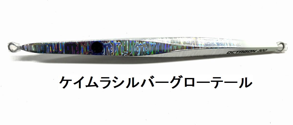 楽天市場】CBONE オクタゴン400g グロー シービーワン : NorthCast