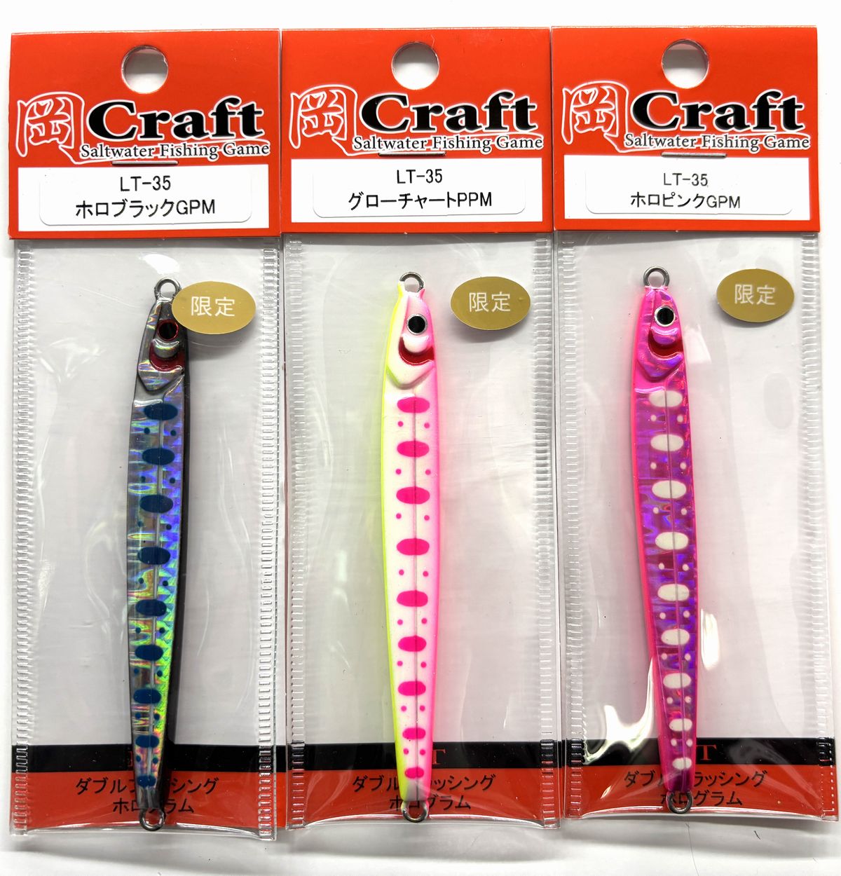 楽天市場】岡クラフト 岡ジグ LT-35 : NorthCast