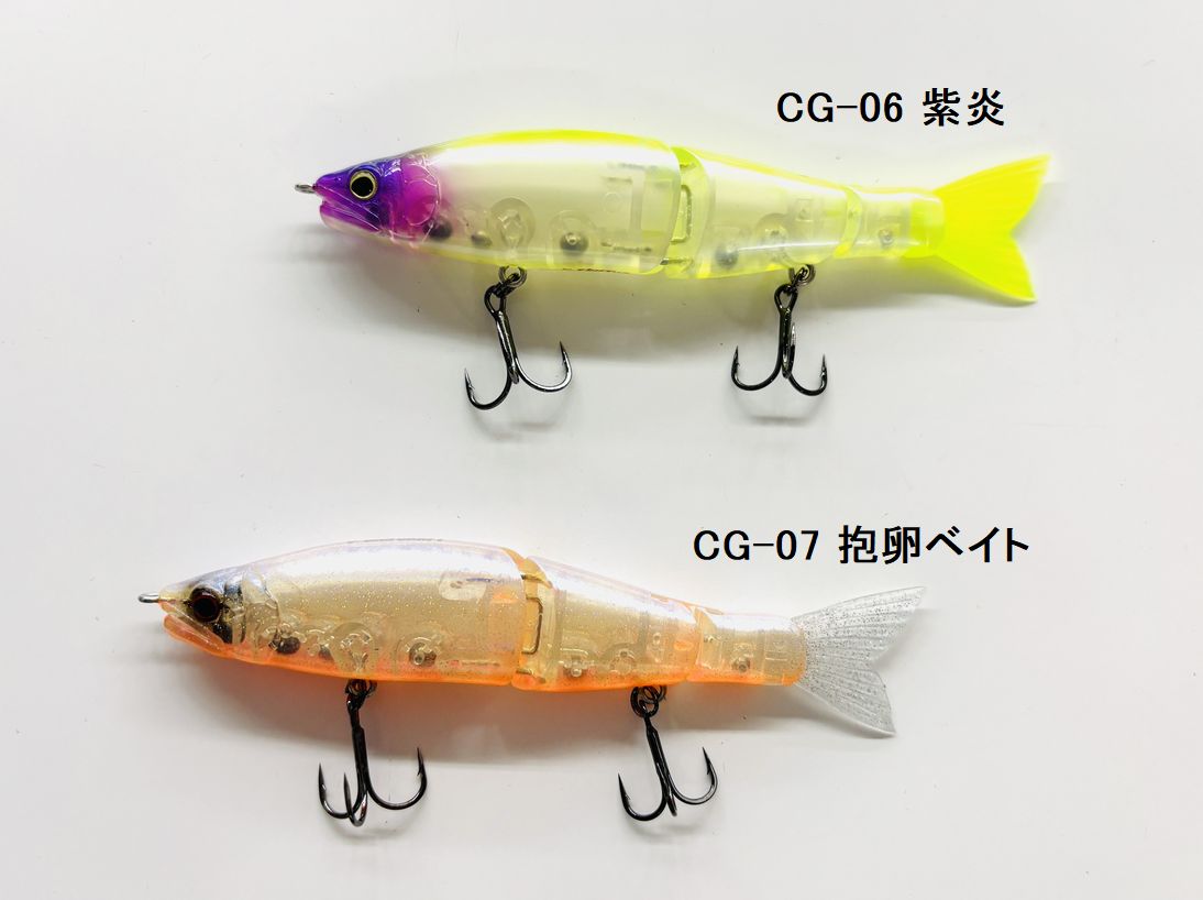 楽天市場】ガンクラフト ジョインテッドクローシフト113 中央漁具