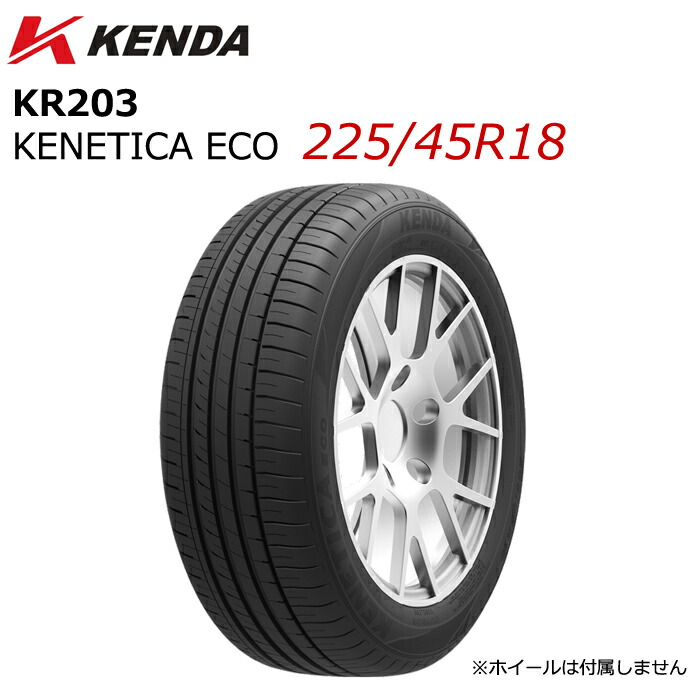 楽天市場】225/45R18 18インチ KENDA ケンダ KR203 KENETICA ECO