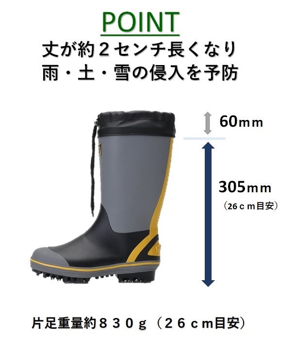 DAIDO 林業に向いているスパイク付き長靴 27cm 大同 マイティー