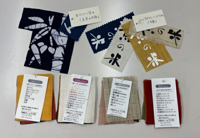 楽天市場】【のれん(暖簾)】本麻のれん 天の川 青 丈150cm（受注生産