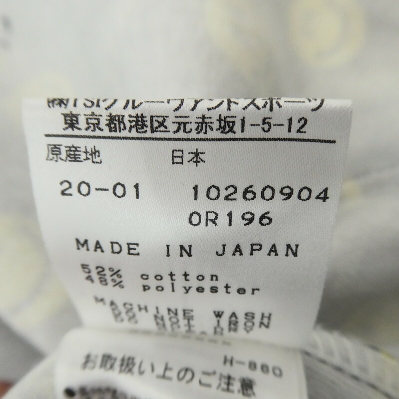 楽天市場】【中古】PEARLY GATES | パーリーゲイツ ニコちゃん総柄