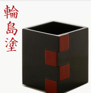 輪島塗　本塗師 渡辺信一　山水　脚付き会席膳　8枚セット　美品 楽天市場】 うつわ > 職人の技、日本屈指の漆器 輪島塗 : おとどけストア