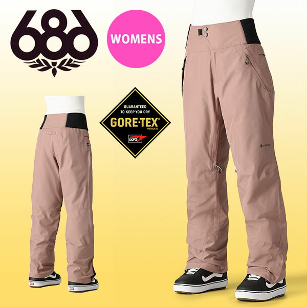 楽天市場】スノーボード ウェア 686（ロングパンツ｜レディースウェア