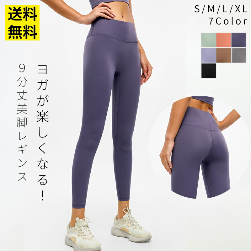 新品 ジャザサイズレギンスS 最新作】Sサイズ JAZZERCISE ジャザサイズ