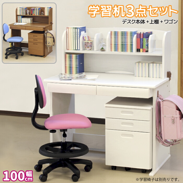 楽天市場】【マラソン期間限定 500円クーポン付】 学習机 学習デスク