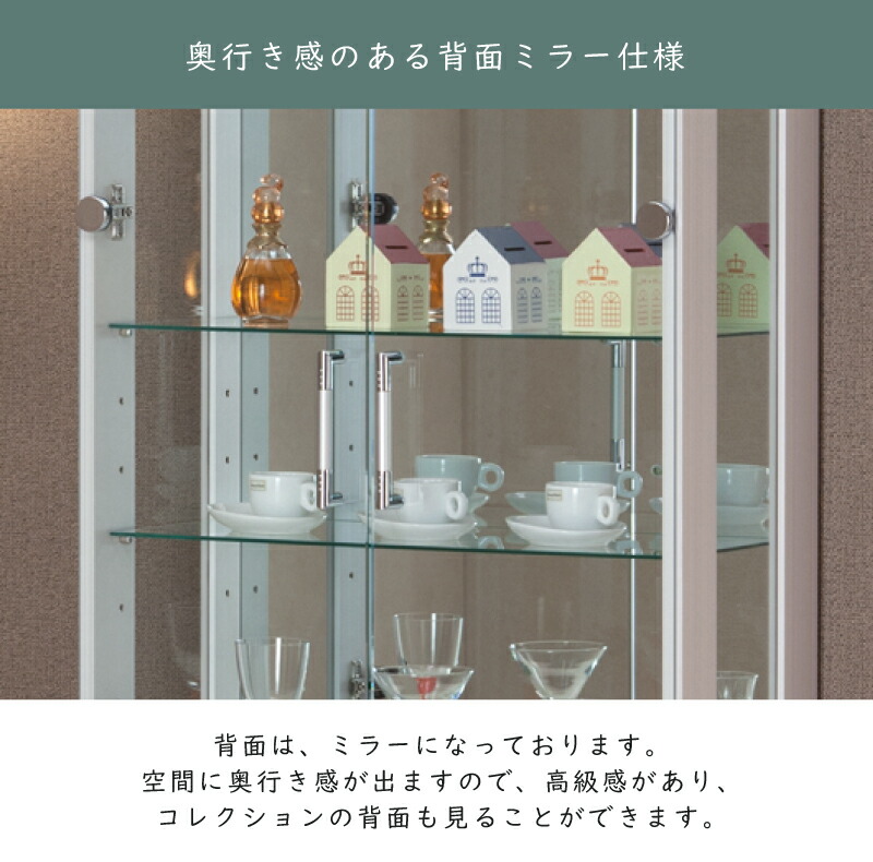 楽天市場】コレクションボード 背面ミラー付き 高さ180cm ハイタイプ