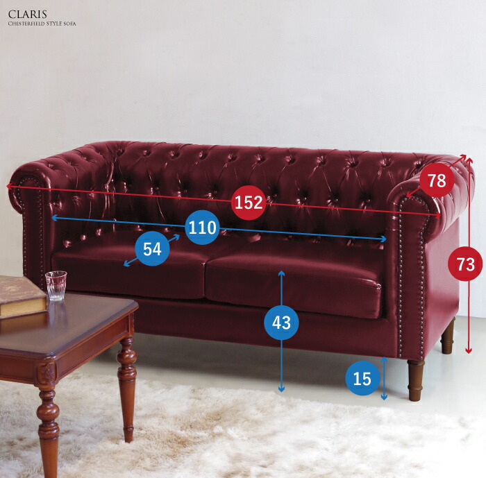 楽天市場】ソファ 2人掛け チェスターフィールドソファ アンティーク