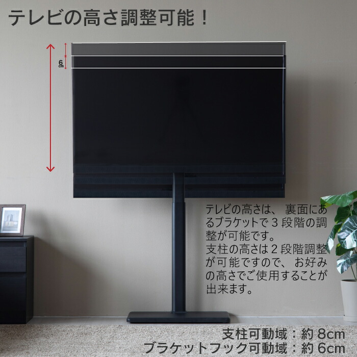 楽天市場】テレビスタンド 壁掛け風 壁寄せ ハイタイプ テレビ台