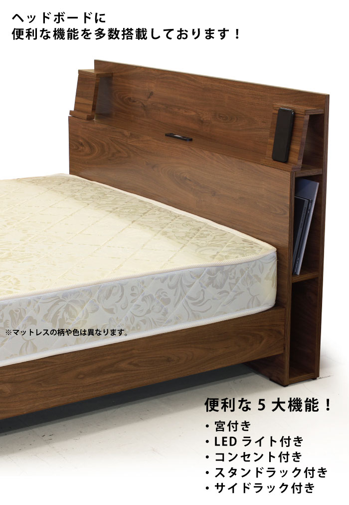 楽天市場】ダブルベッド マットレスセット LEDライト付 コンセント付き