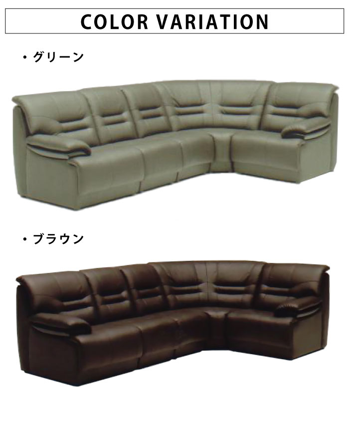楽天市場】コーナーソファ 5点セット ソファセット ハイバック仕様