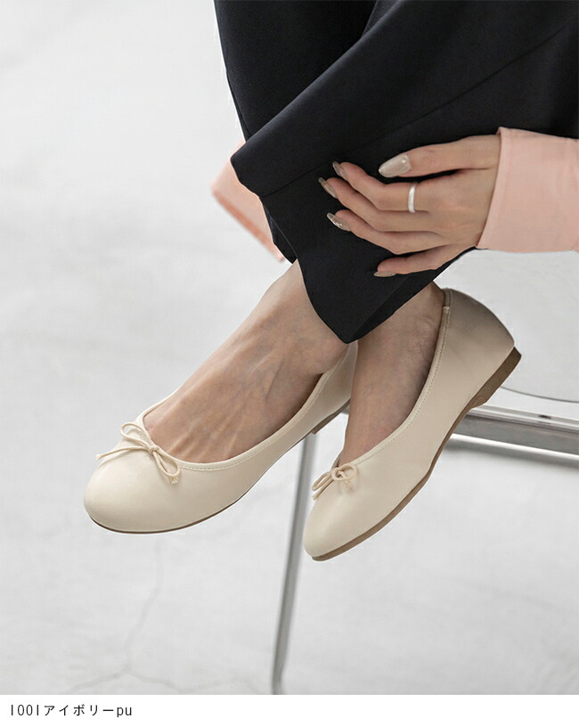 楽天市場】送料無料 幅広 4E ラウンドトゥバレエシューズ バレエコア