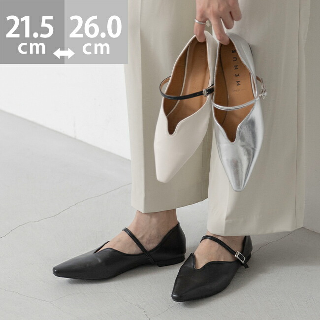 楽天市場】シルバー 靴（レディース靴｜靴）の通販