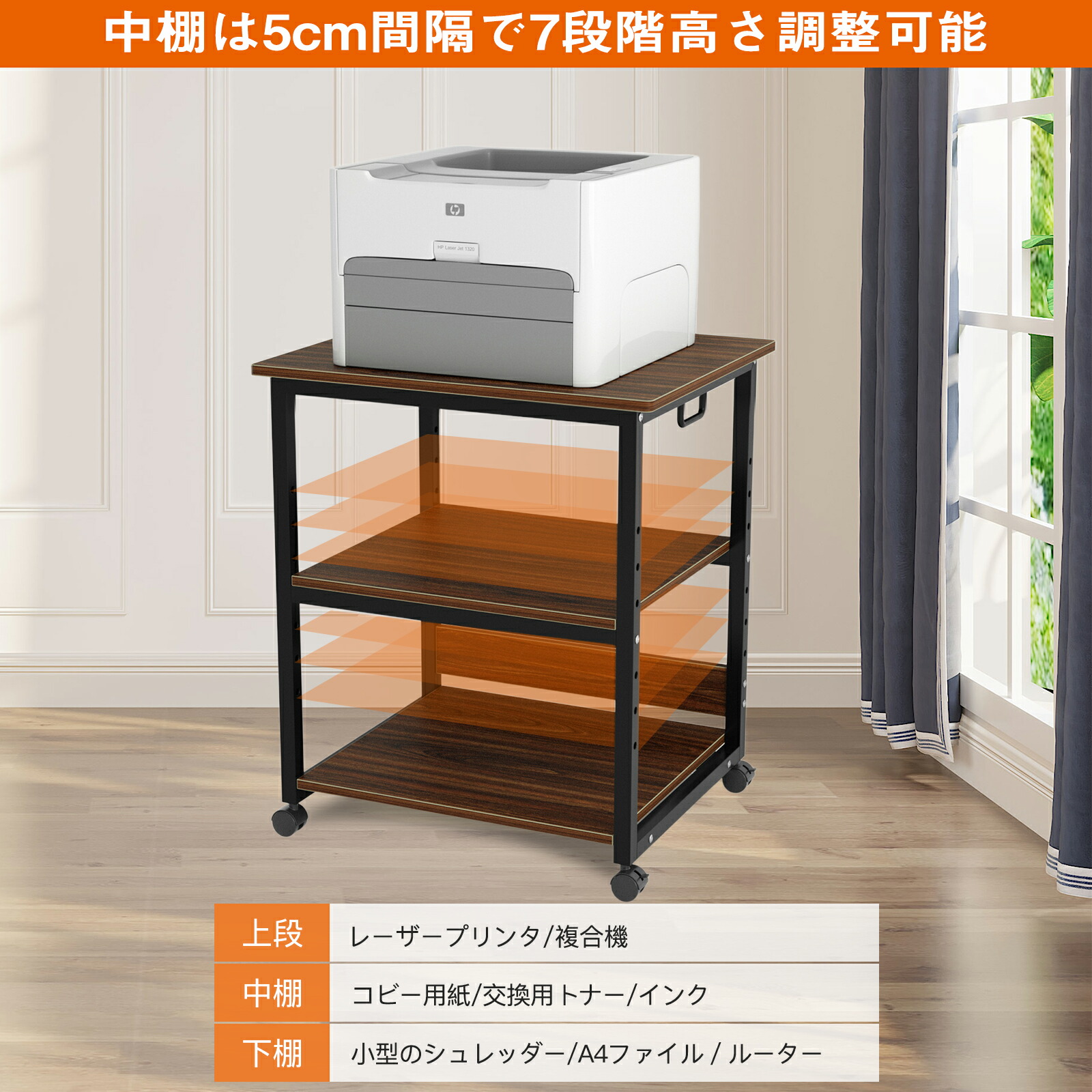 楽天市場】プリンタラック キャスター付き 3段 木製 プリンターワゴン