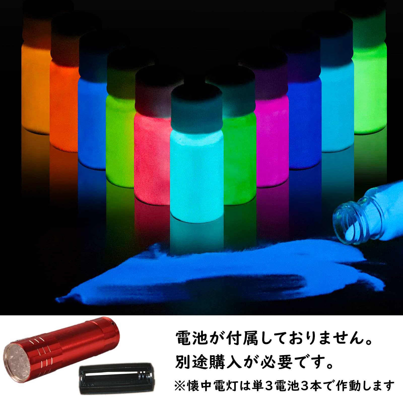 楽天市場】Biutee 蓄光パウダー 夜光パウダー 20g 12色セット 蓄光塗料