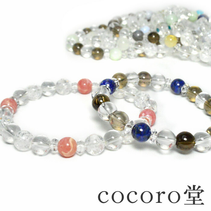 楽天市場】☆高品質☆【ブレスレット】アイリスクォーツファントム (3A