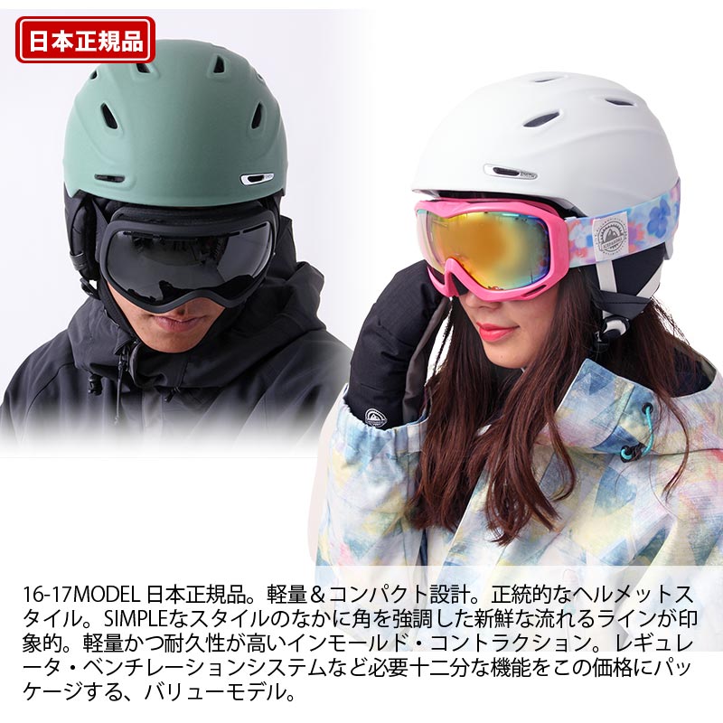 楽天市場】SMITH/スミス メンズ＆レディース アクションスポーツ用