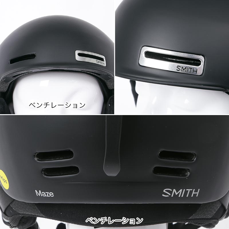楽天市場】最大2000円OFF券配布 スミス SMITH メンズ＆レディース