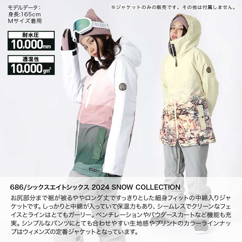 楽天市場】《SALE》 686/シックスエイトシックス レディース スノー