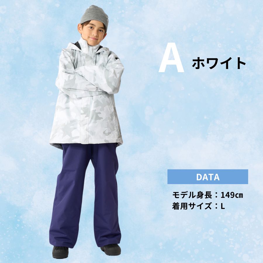 楽天市場】スキーウェア キッズ スノーウェア 上下セット 2点セット 冬