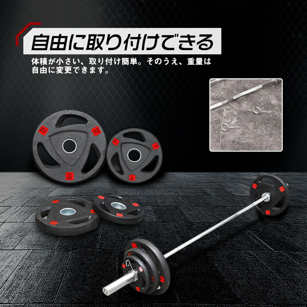 楽天市場】予約！【総重量40KG バーベルセット】アイアンプレート+