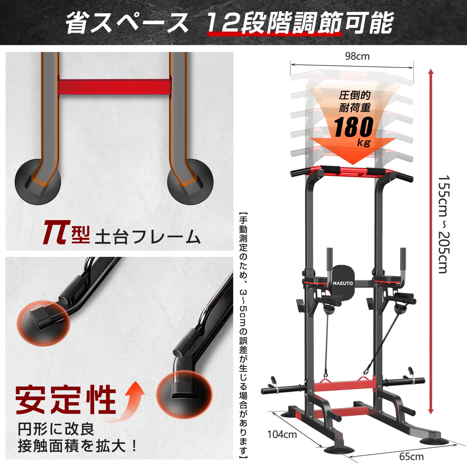 楽天市場】ぶら下がり健康器 懸垂マシン チンニング 多機能 筋肉