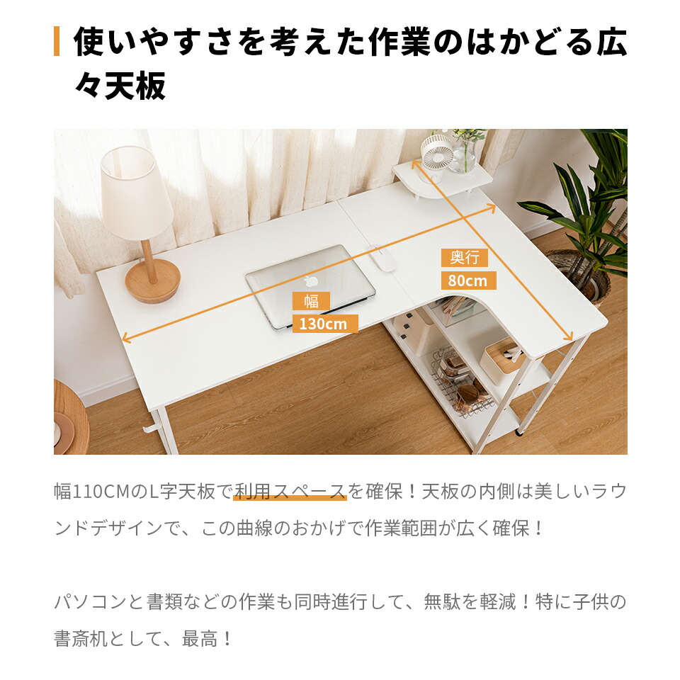 楽天市場】＼バレンタイン限定＼幅90 右棚白 6,990円+幅110 白のみ