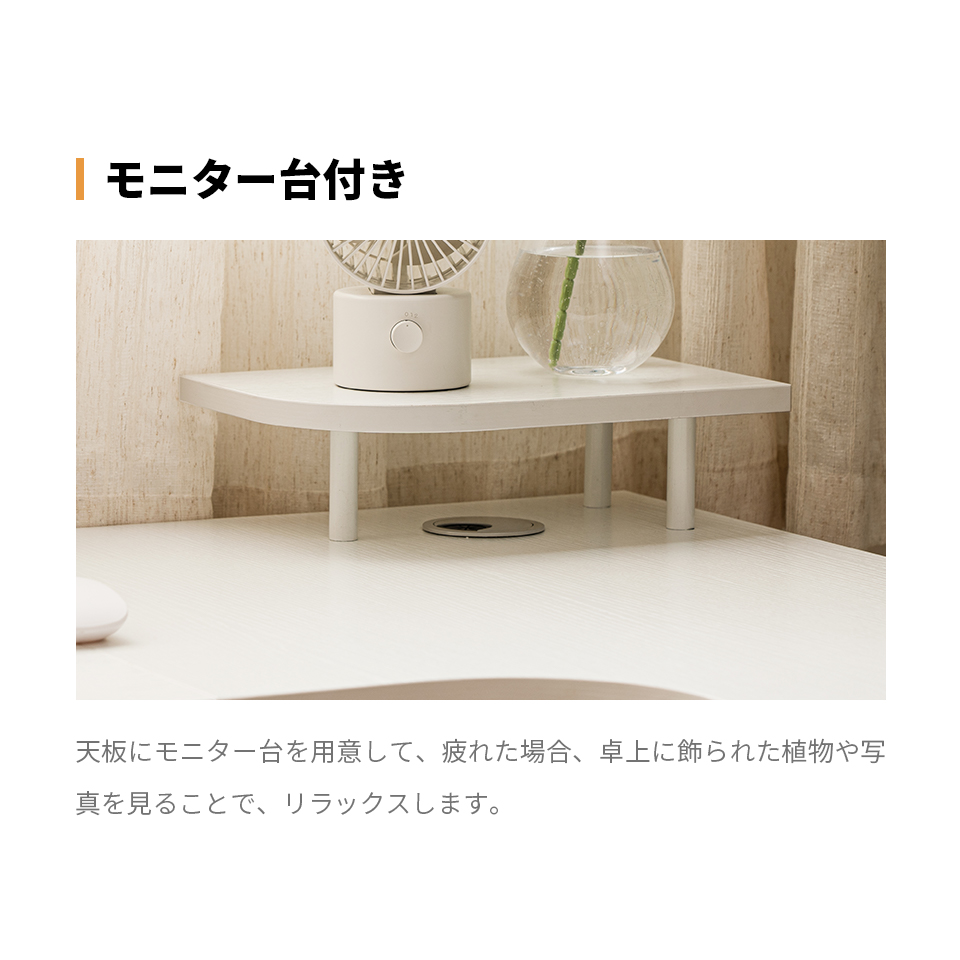 楽天市場】＼バレンタイン限定＼幅90 右棚白 6,990円+幅110 白のみ