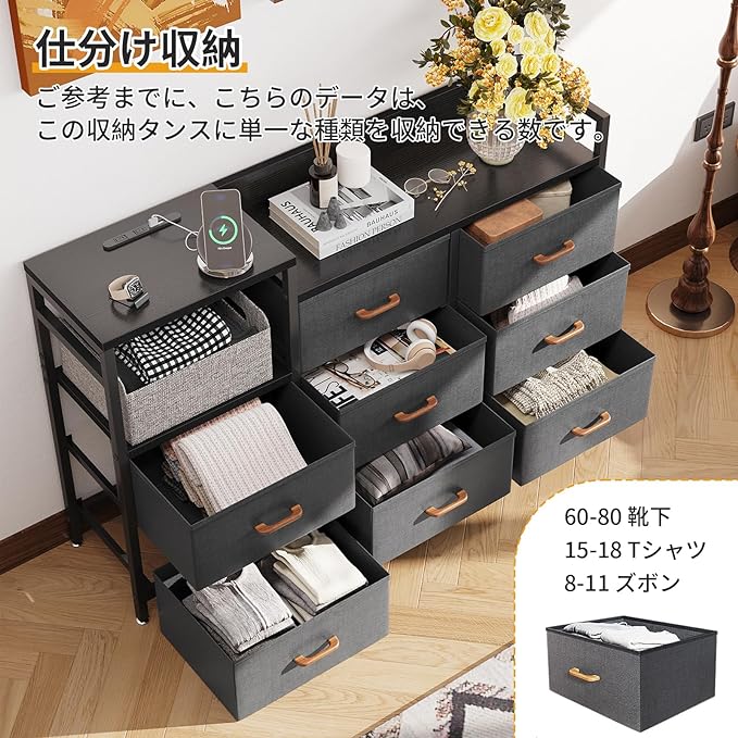 楽天市場】＼／送料無料 チェスト タンス コンセント付き 収納ケース