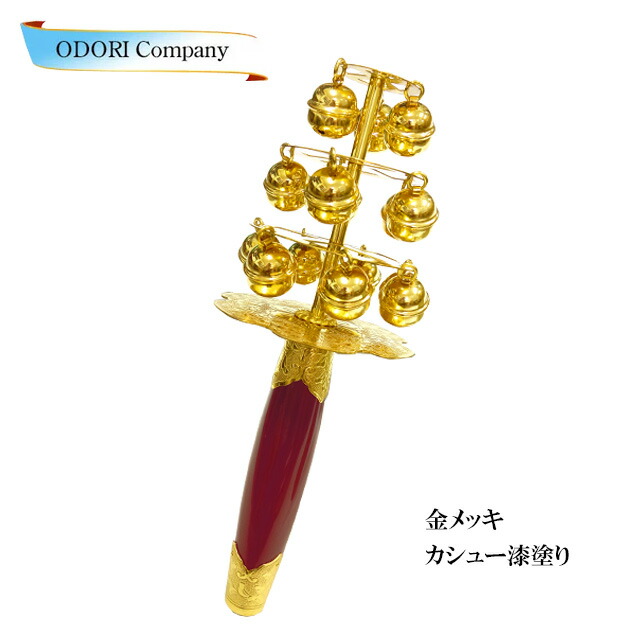 楽天市場】神楽鈴 三番叟鈴十字型 特上 東型 本金使用 お祓い 能 歌舞