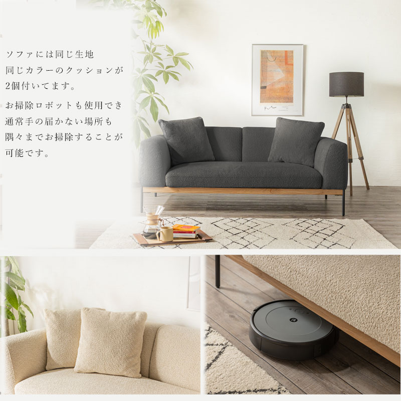 新品】アイボリーコーナーソファ 152cm（2点セット コーナーは別で出品