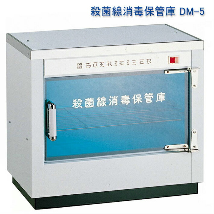 楽天市場】自動手指消毒器 て・きれいきII TEK-103D サンデン : 殺菌