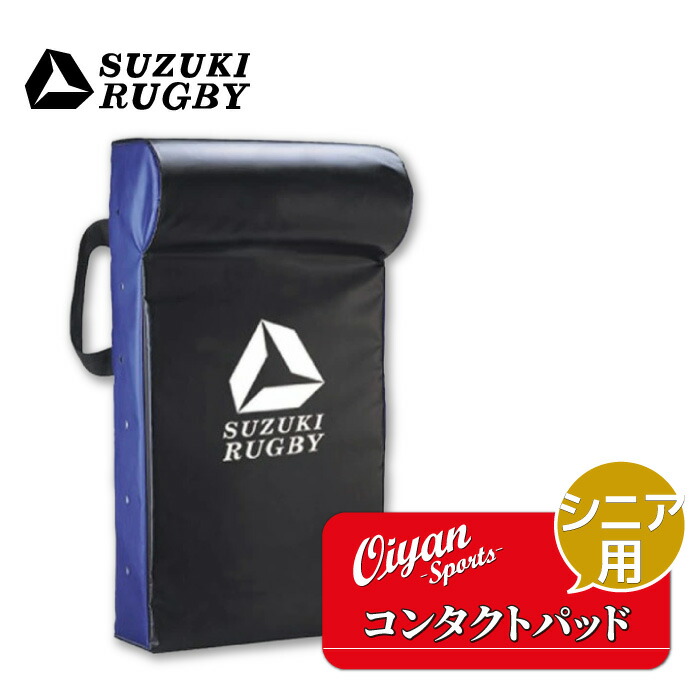 楽天市場】タックル バック ラグビーの通販