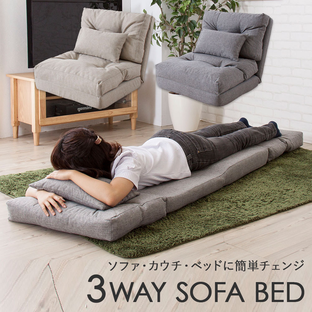 楽天市場】無印良品 ソファーベットの通販