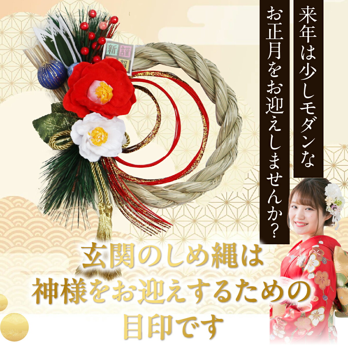 楽天市場】【楽天1位】秀〆 正月飾り 玄関 モダン しめ縄飾り しめ縄