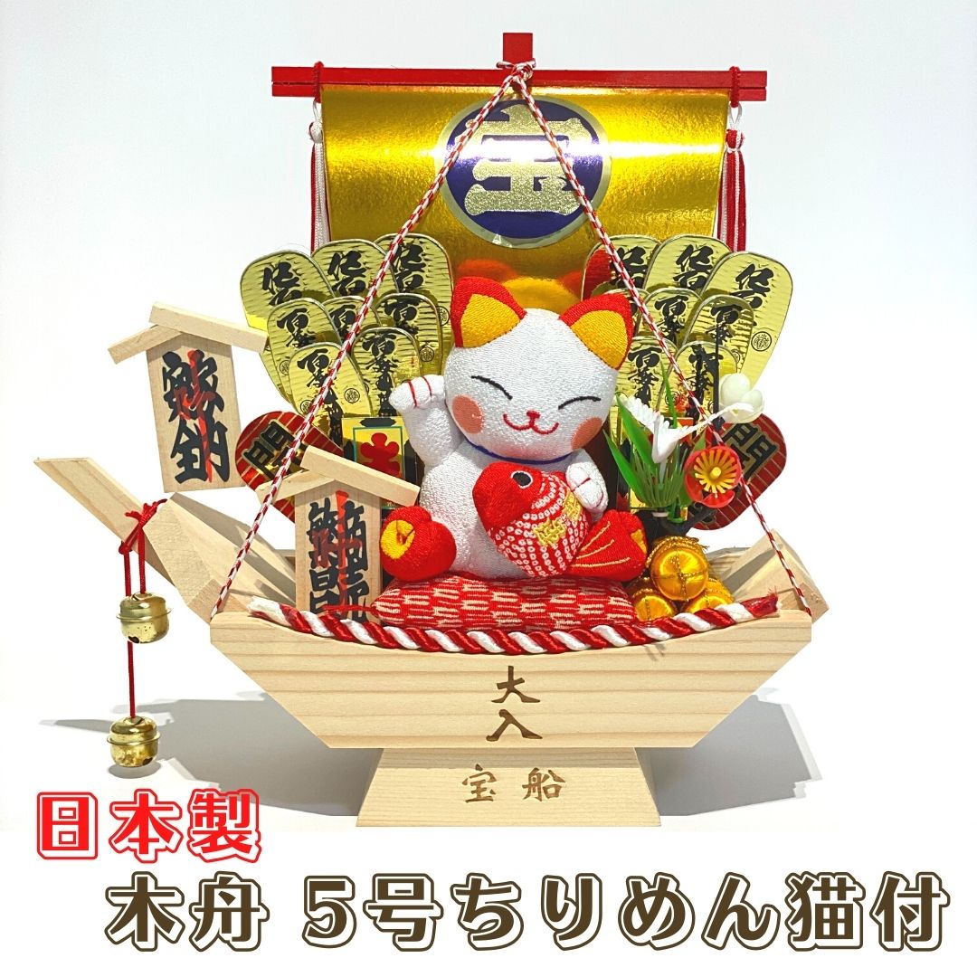 楽天市場】開運 鳳凰 七福神 宝船 合金製 純金メッキ 開運・幸運の