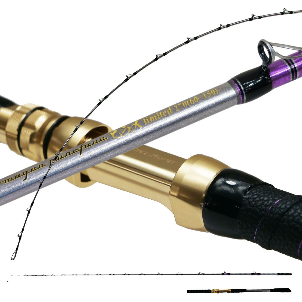 釣竿 船竿 ロッド ヒラメ 270」の人気商品一覧 | 安い商品を通販サイト