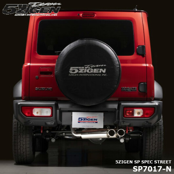 楽天市場】本州送料無料 5ZIGEN マフラー SP SPEC STREET R7/4