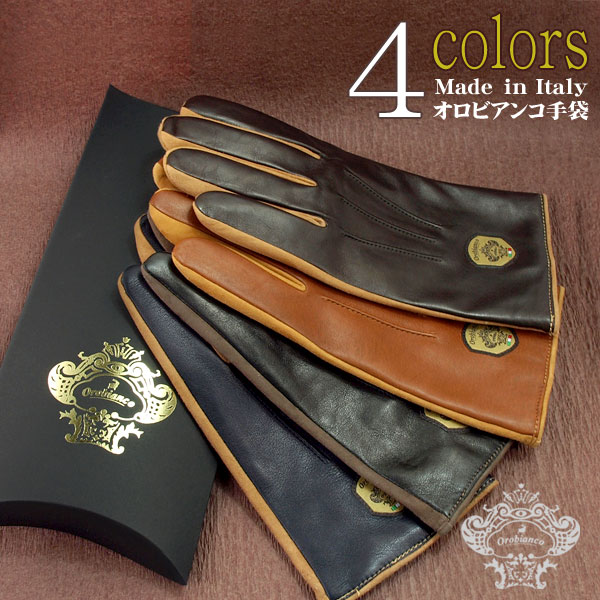 美品 オロビアンコ 年末年始対応可能です 定価35200円 イタリア発祥