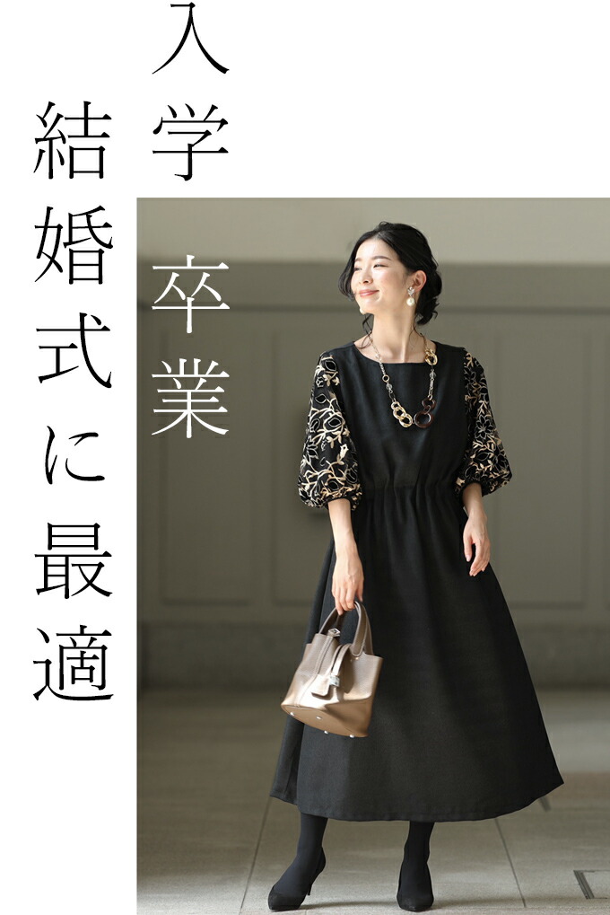 楽天市場】（ブラック）（S~M/L~2L）対応花袖レースのブラックタック