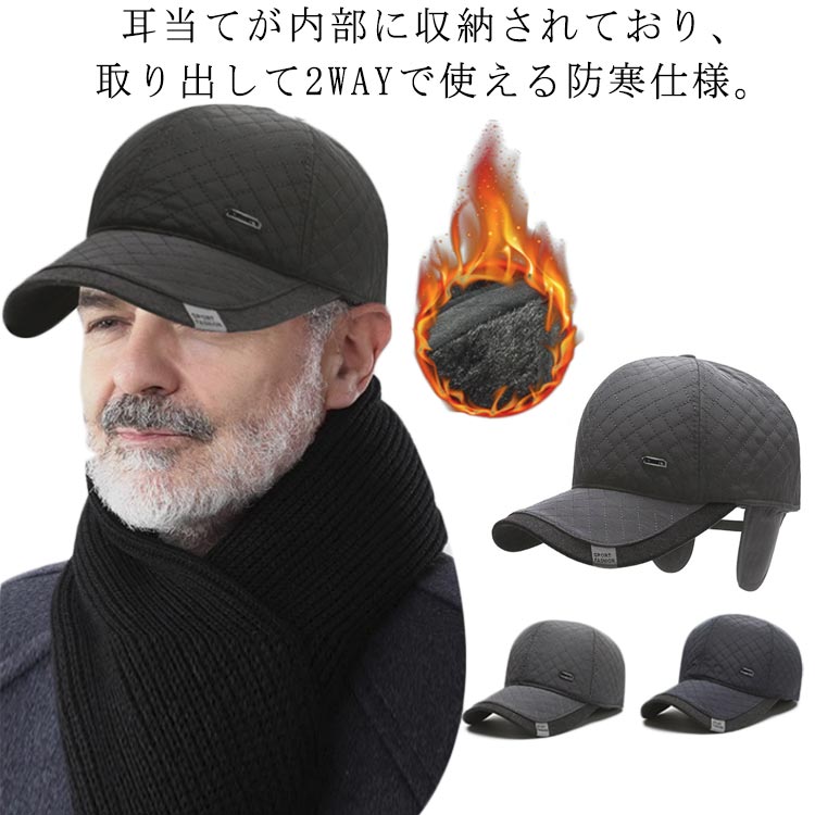 楽天市場】ゴルフイヤーフラップキャップ 耳当て 耳あて付 ワーク