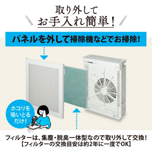 楽天市場】象印マホービン 空気清浄機 16畳用 ホワイト PU-SA35-WA