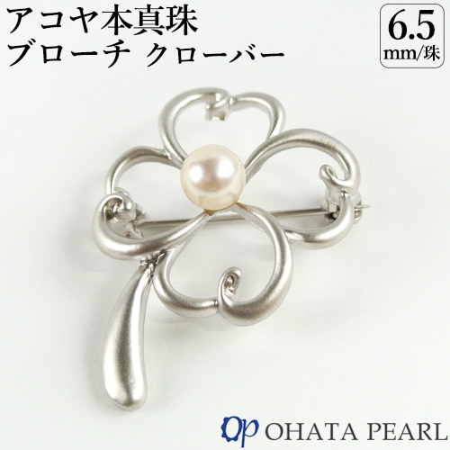 楽天市場】国産アコヤ真珠 6.5ミリ珠 クローバーブローチ(サイズ約30mm