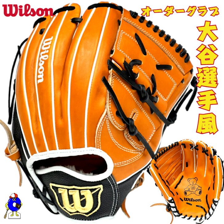 楽天市場】【エントリーでP5倍！スーパーセール限定】【型付け無料