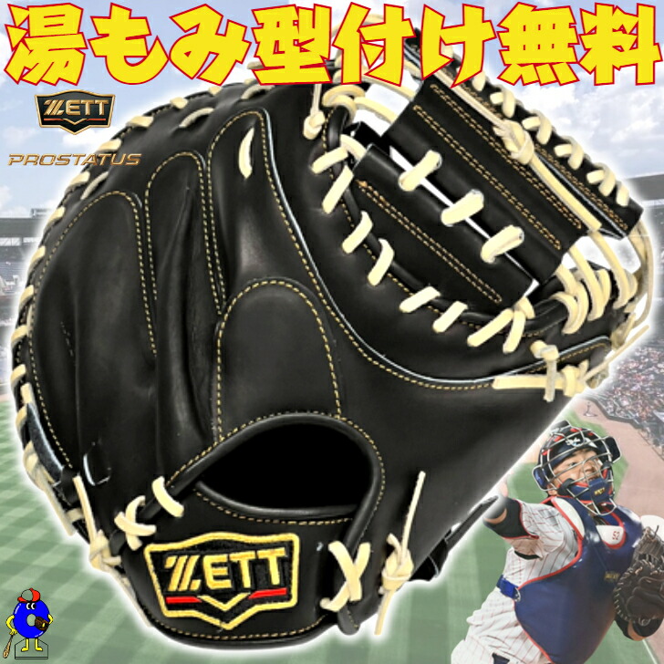 楽天市場】【全品P5倍！お買い物マラソン限定！】【型付け無料